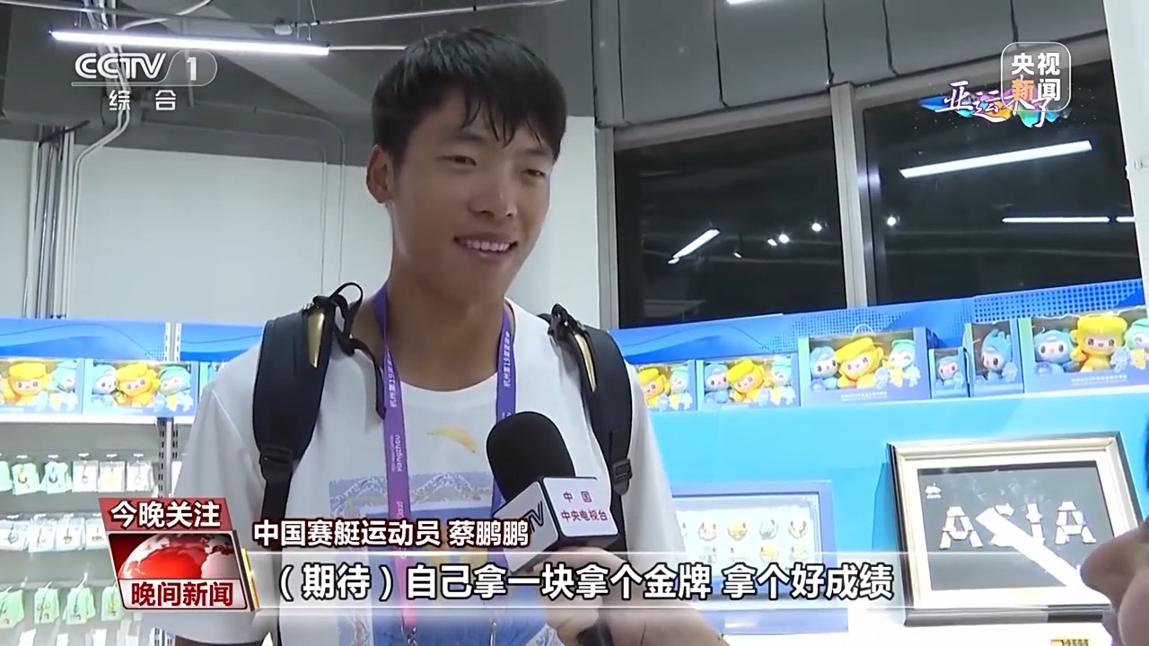 捕鱼王者苹果版